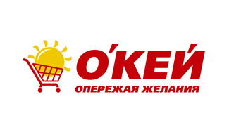 Окей